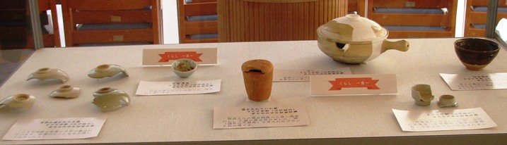 亀山城で使っていた道具