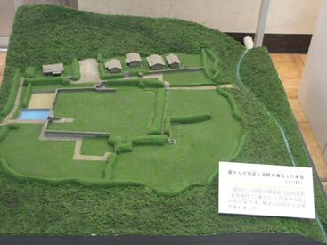 正法寺山荘模型